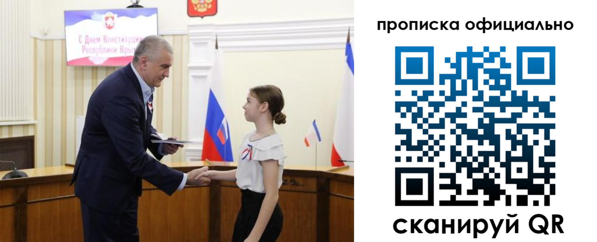 временная регистрация гарантия в Кирове